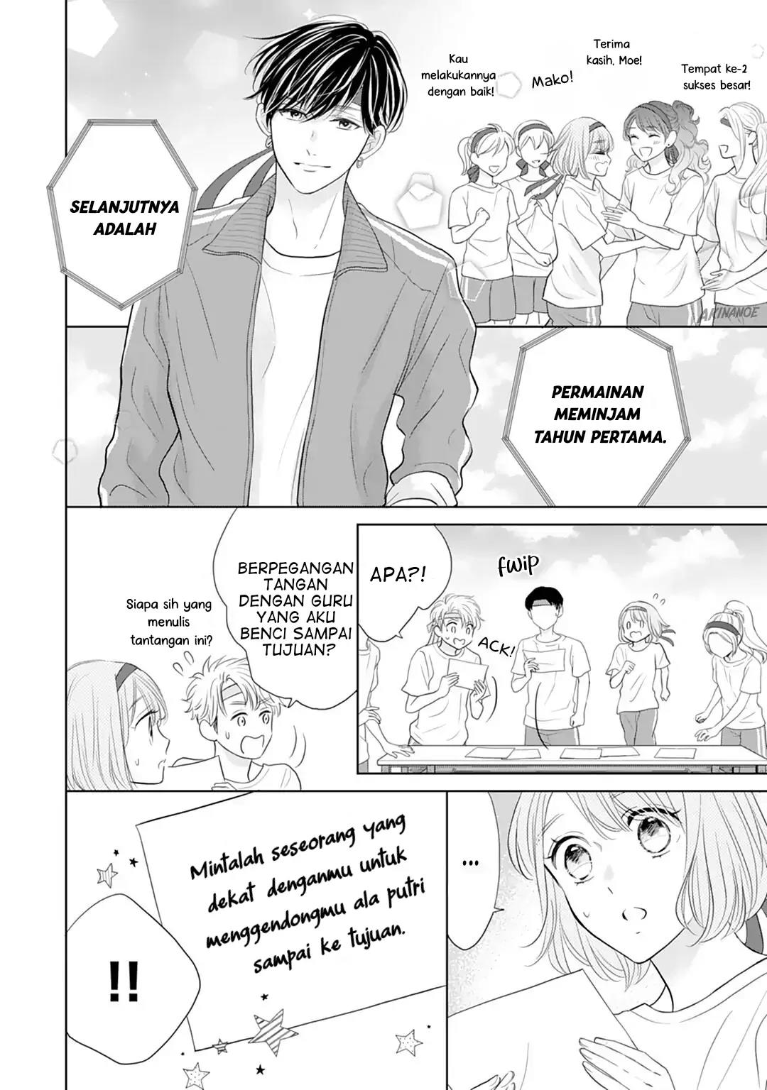 Senpai wa, Ijiwaru ni Tsuki. Chapter 14 - halaman 24