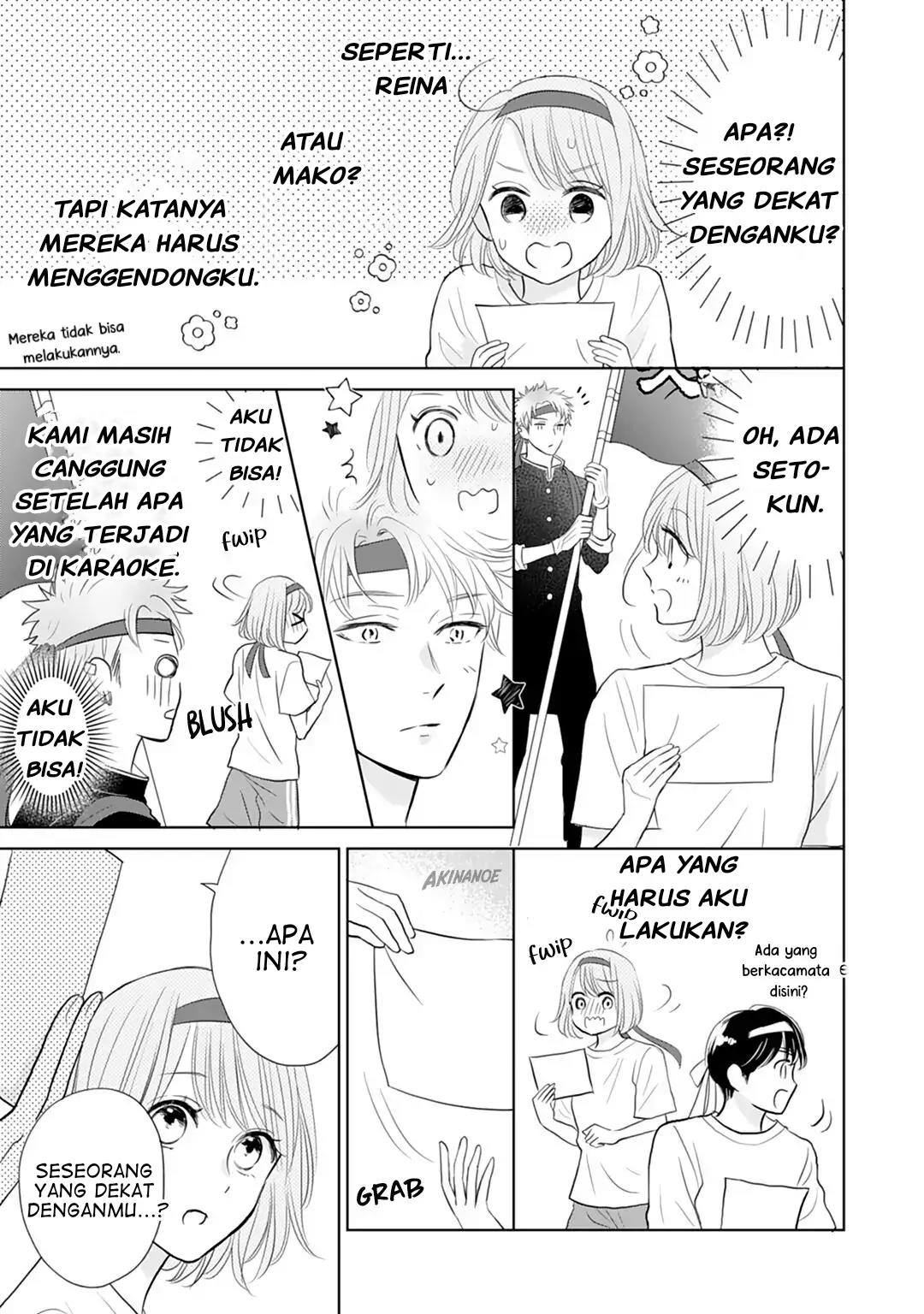 Senpai wa, Ijiwaru ni Tsuki. Chapter 14 - halaman 25