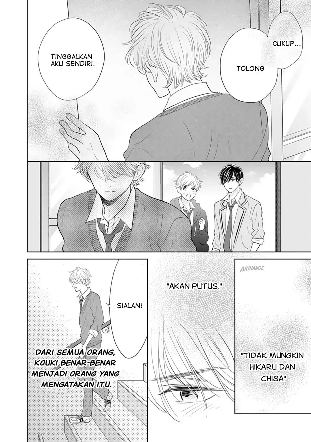 Senpai wa, Ijiwaru ni Tsuki. Chapter 15 - halaman 8