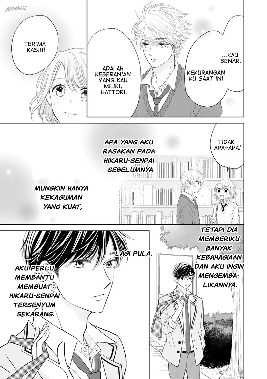 Senpai wa, Ijiwaru ni Tsuki. Chapter 16 - halaman 31
