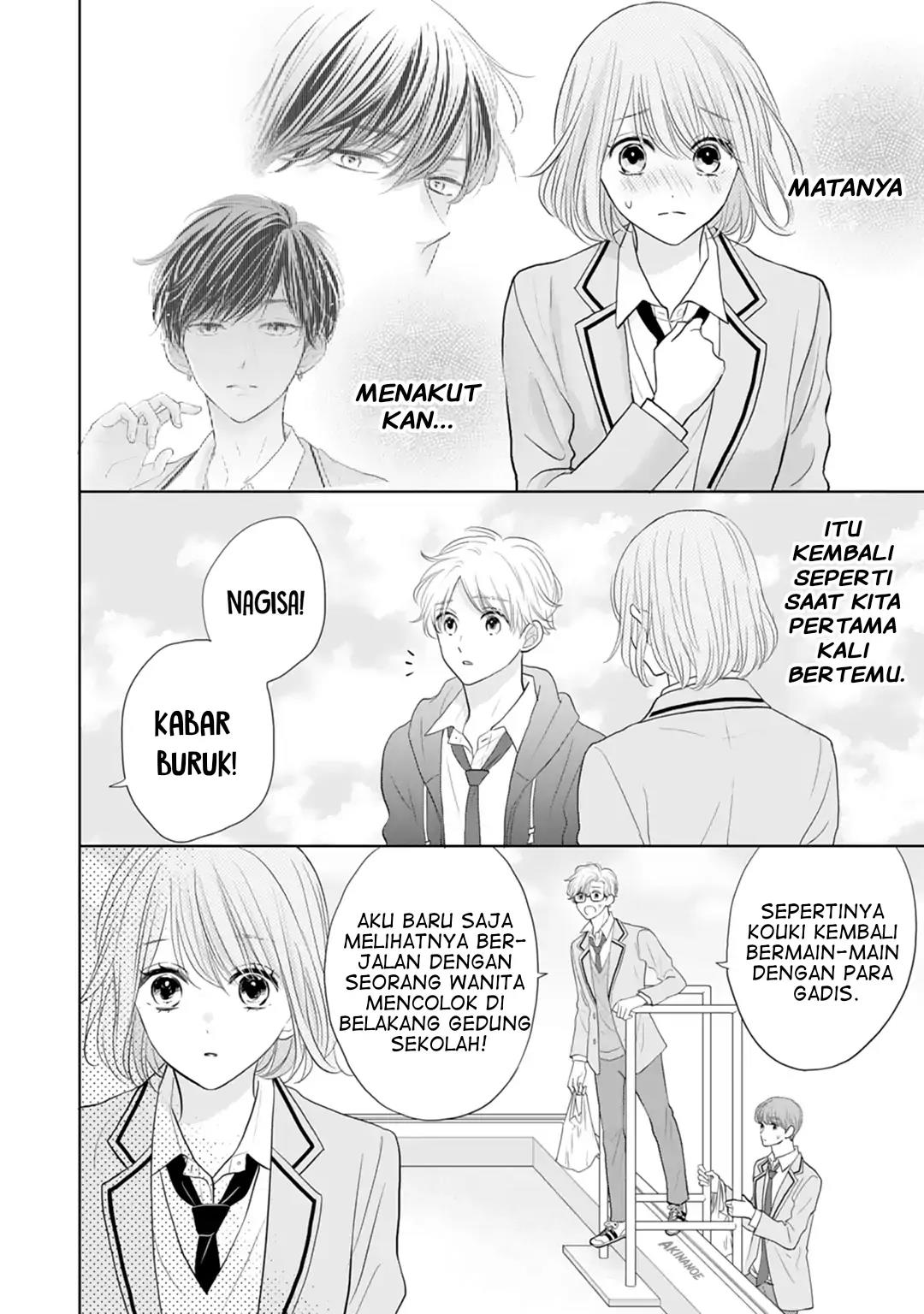 Senpai wa, Ijiwaru ni Tsuki. Chapter 17 - halaman 12