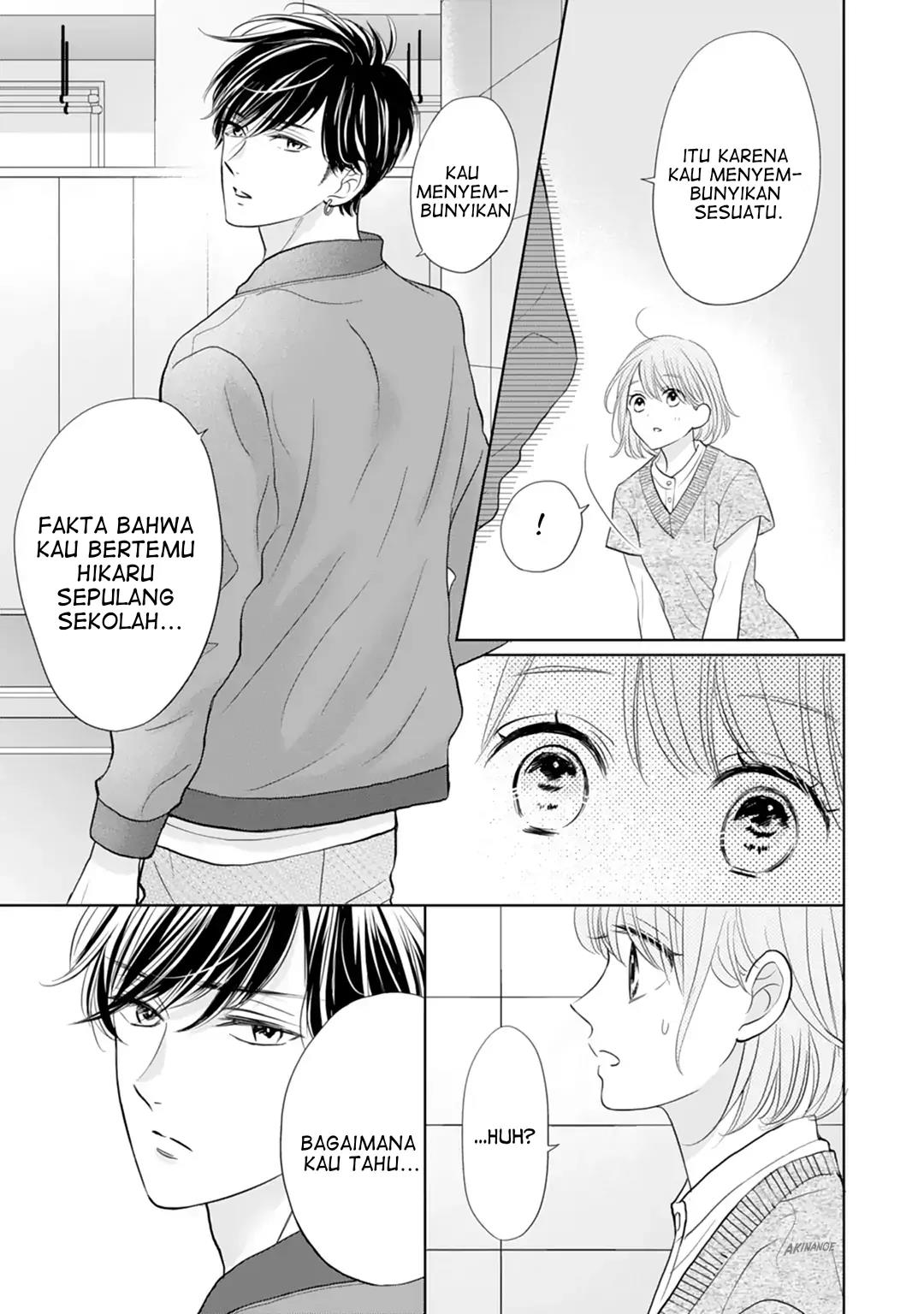 Senpai wa, Ijiwaru ni Tsuki. Chapter 17 - halaman 19