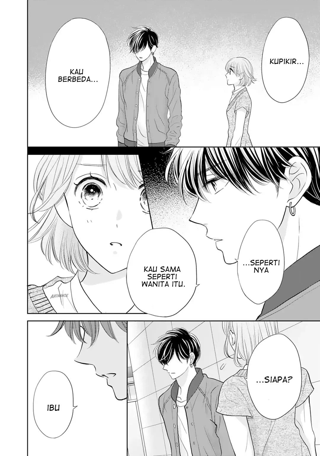 Senpai wa, Ijiwaru ni Tsuki. Chapter 17 - halaman 20