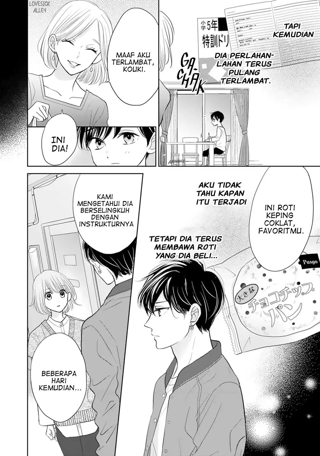Senpai wa, Ijiwaru ni Tsuki. Chapter 17 - halaman 22