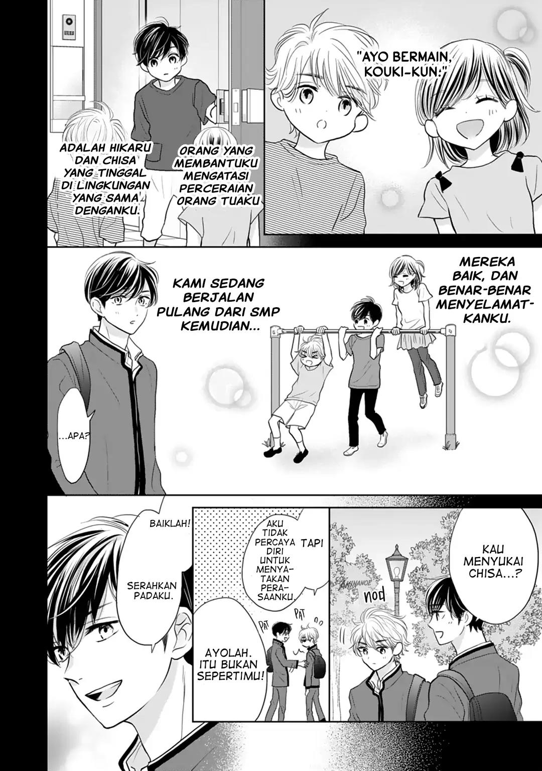 Senpai wa, Ijiwaru ni Tsuki. Chapter 17 - halaman 24