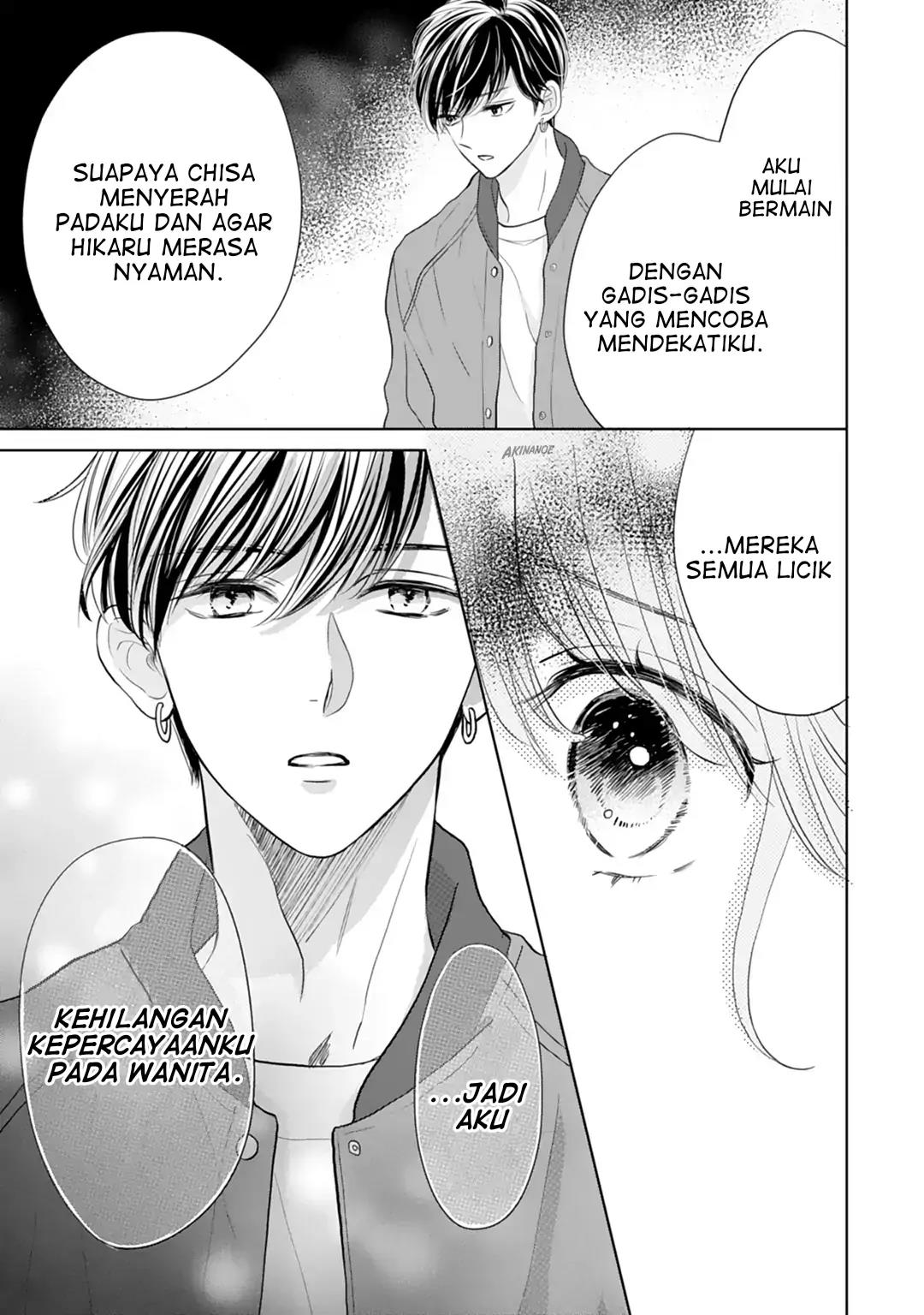 Senpai wa, Ijiwaru ni Tsuki. Chapter 17 - halaman 27