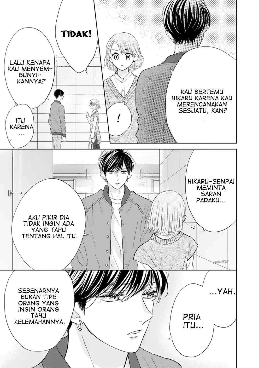 Senpai wa, Ijiwaru ni Tsuki. Chapter 17 - halaman 29