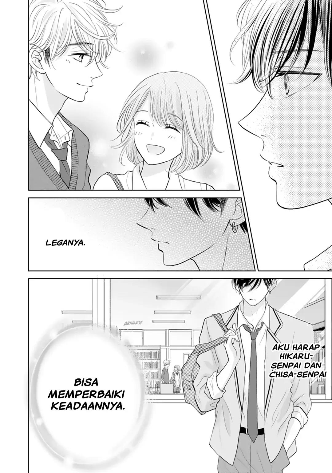 Senpai wa, Ijiwaru ni Tsuki. Chapter 17 - halaman 6