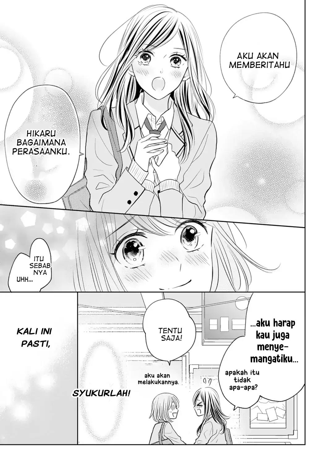 Senpai wa, Ijiwaru ni Tsuki. Chapter 18 - halaman 26