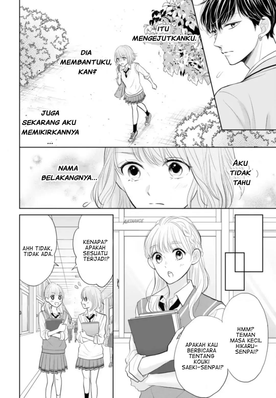 Senpai wa, Ijiwaru ni Tsuki. Chapter 4 - halaman 18