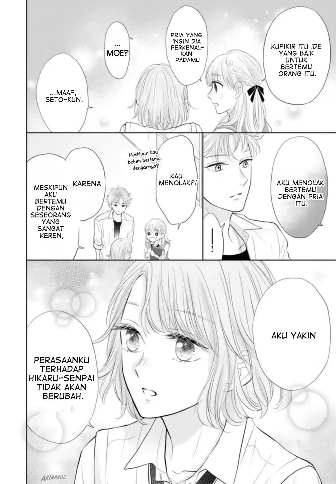 Senpai wa, Ijiwaru ni Tsuki. Chapter 4 - halaman 24
