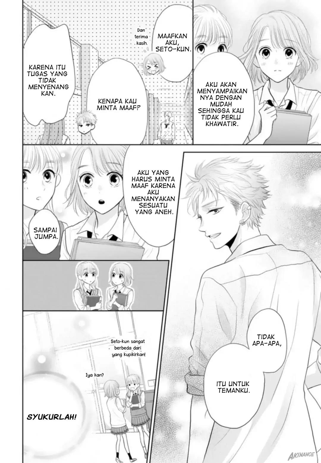 Senpai wa, Ijiwaru ni Tsuki. Chapter 4 - halaman 26