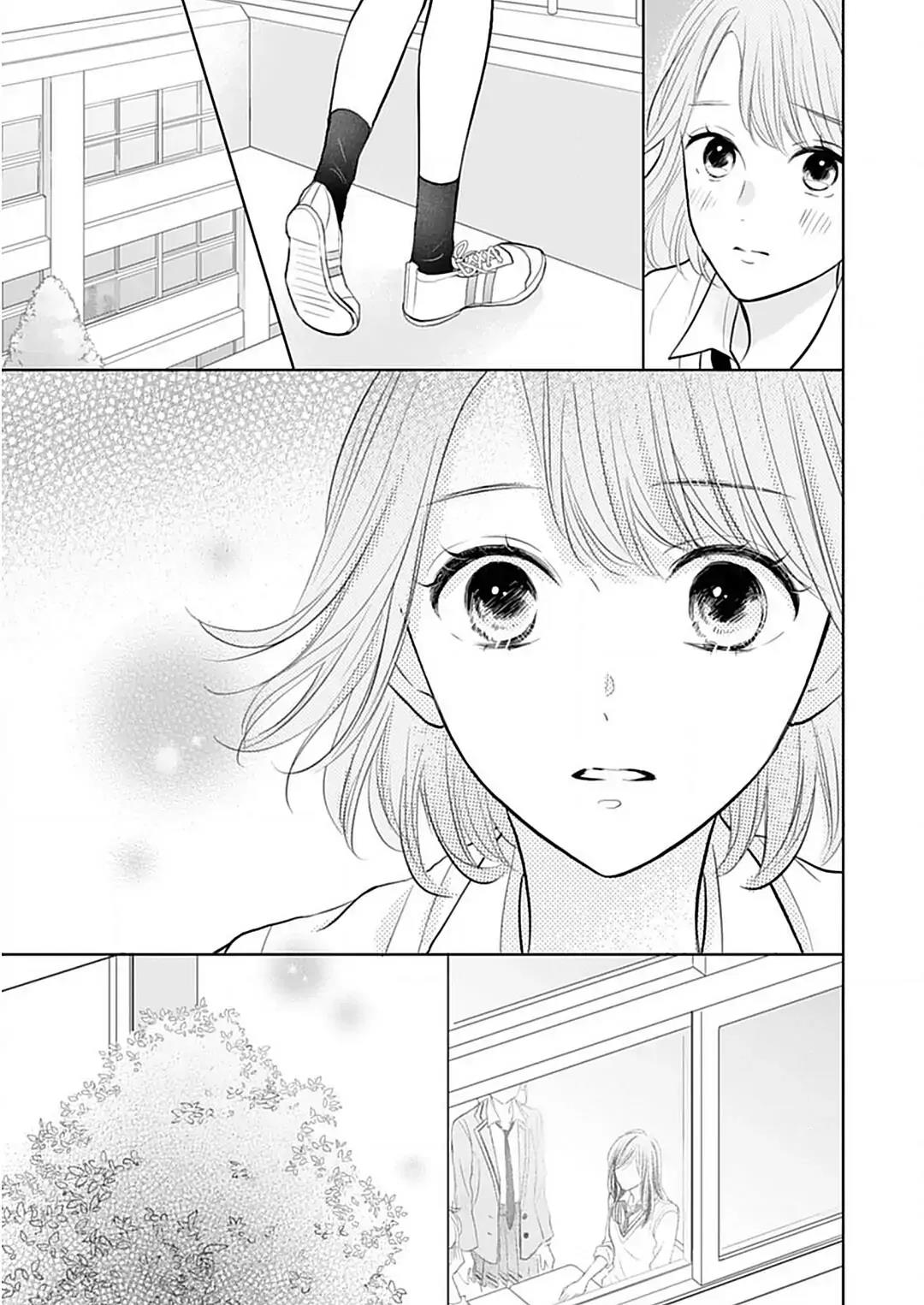 Senpai wa, Ijiwaru ni Tsuki. Chapter 5 - halaman 27