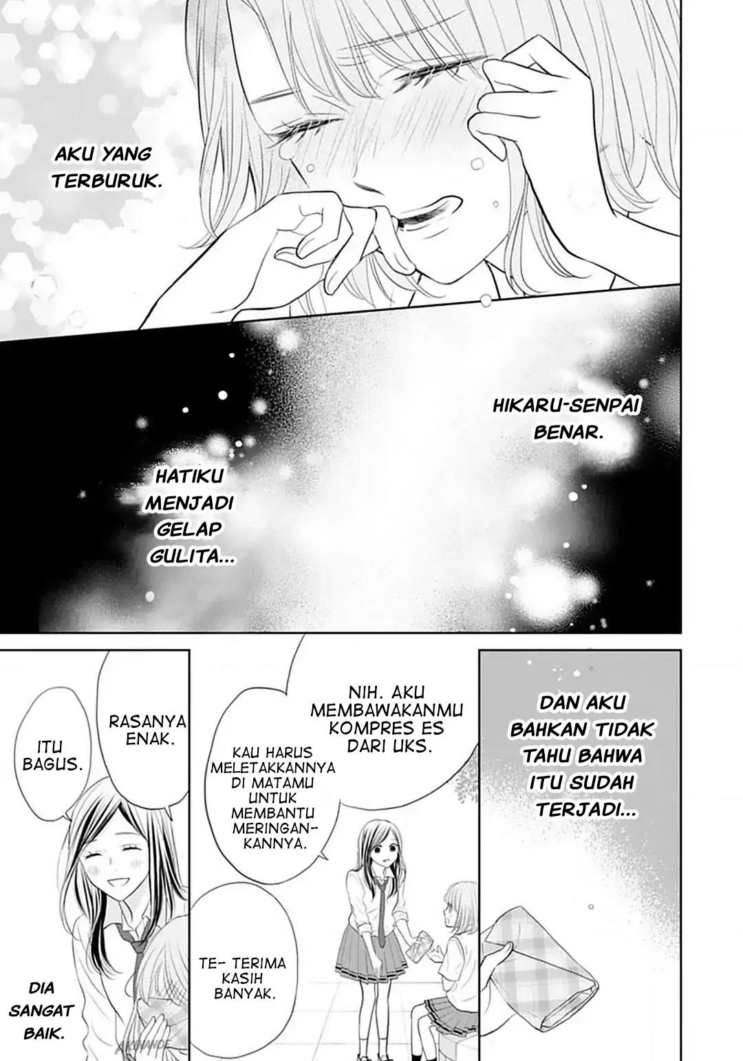 Senpai wa, Ijiwaru ni Tsuki. Chapter 6 - halaman 25