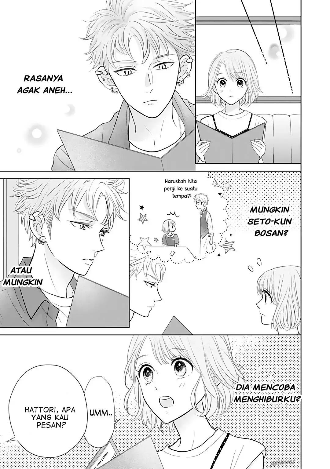 Senpai wa, Ijiwaru ni Tsuki. Chapter 7 - halaman 21