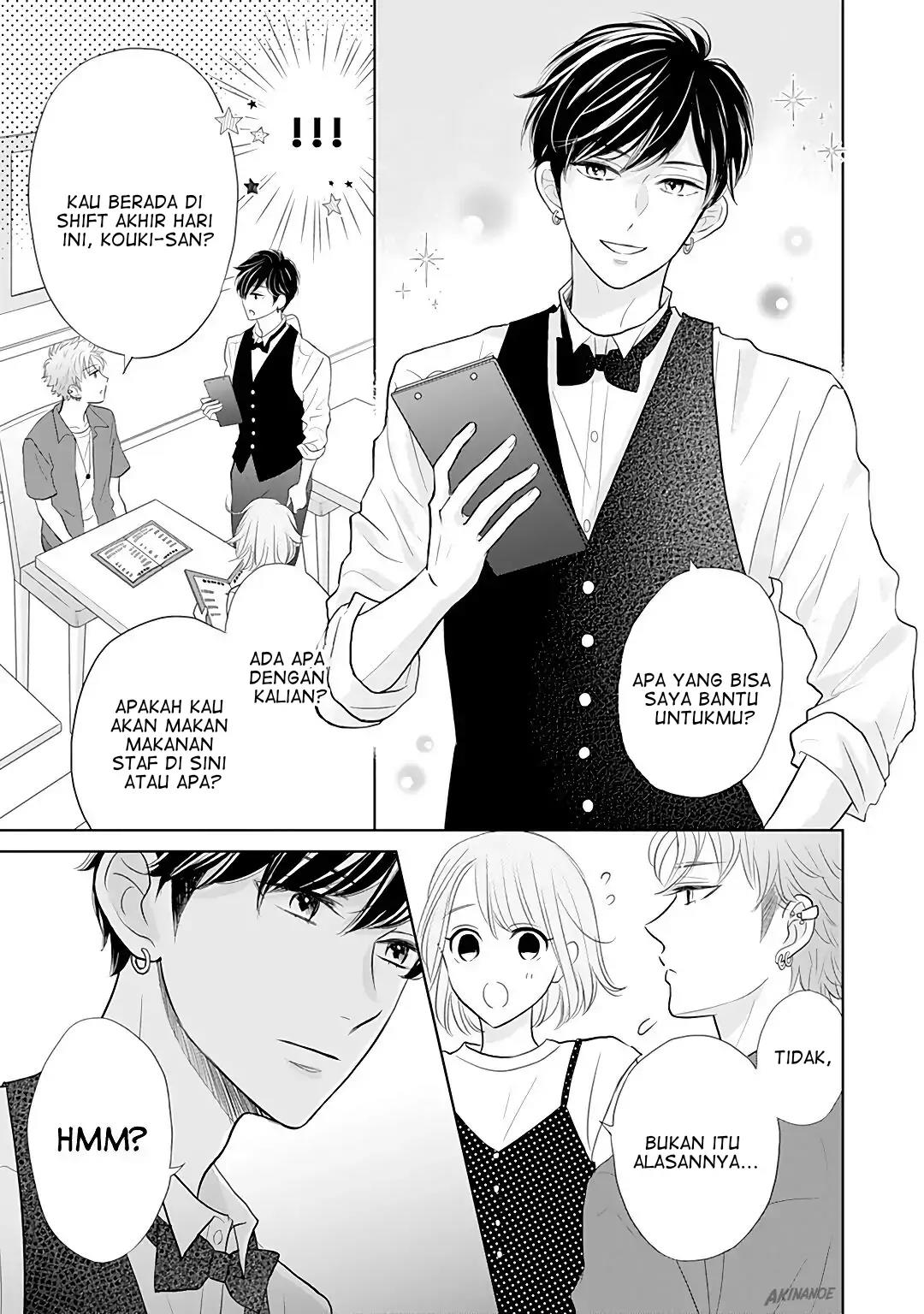 Senpai wa, Ijiwaru ni Tsuki. Chapter 7 - halaman 23
