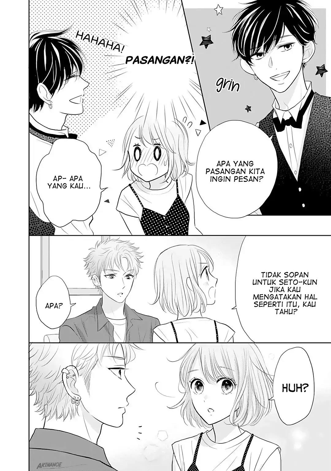 Senpai wa, Ijiwaru ni Tsuki. Chapter 7 - halaman 24