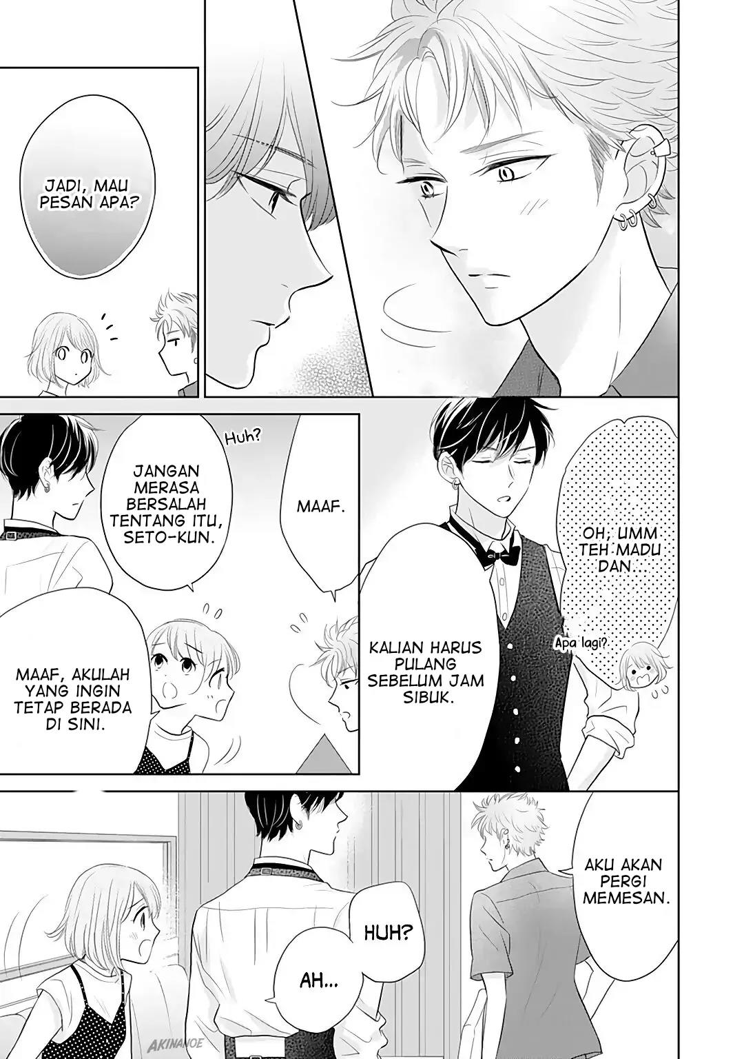 Senpai wa, Ijiwaru ni Tsuki. Chapter 7 - halaman 25