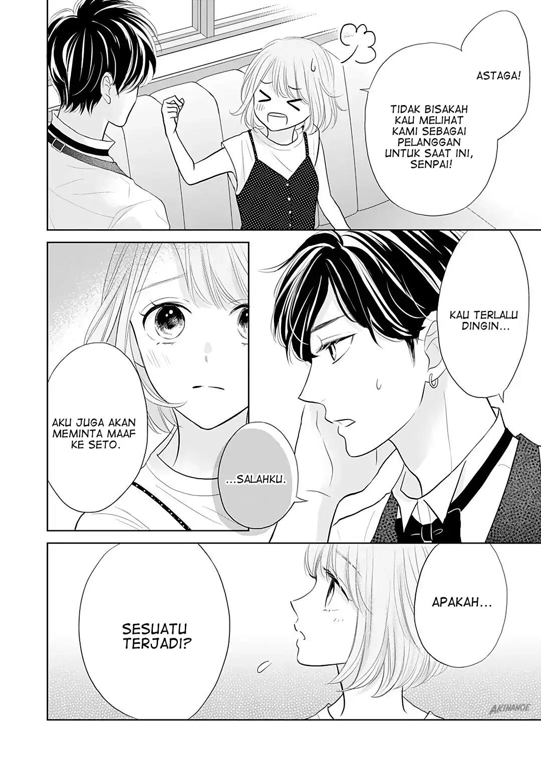 Senpai wa, Ijiwaru ni Tsuki. Chapter 7 - halaman 26