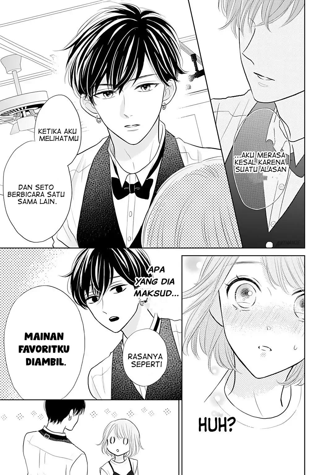 Senpai wa, Ijiwaru ni Tsuki. Chapter 7 - halaman 27