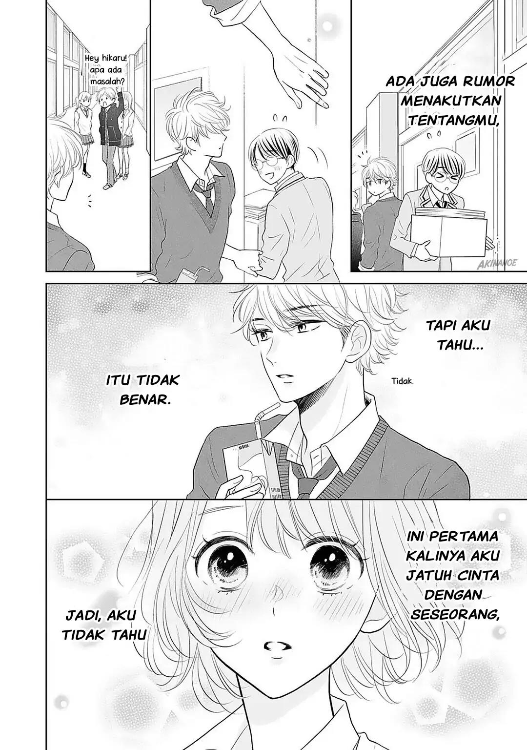 Senpai wa, Ijiwaru ni Tsuki. Chapter 8 - halaman 10