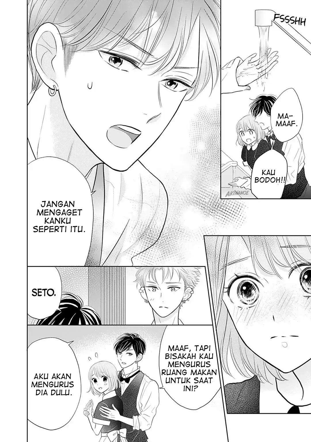 Senpai wa, Ijiwaru ni Tsuki. Chapter 8 - halaman 24