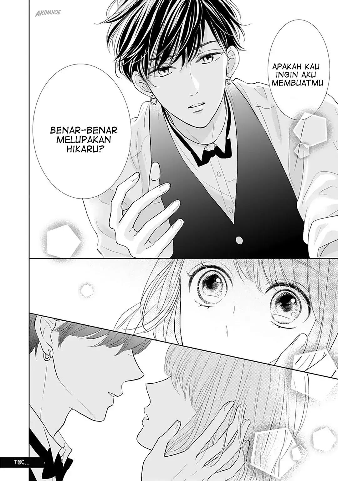 Senpai wa, Ijiwaru ni Tsuki. Chapter 8 - halaman 32