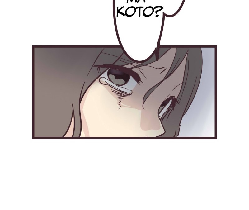 Senpai wa Otokonoko Chapter 12 - halaman 4