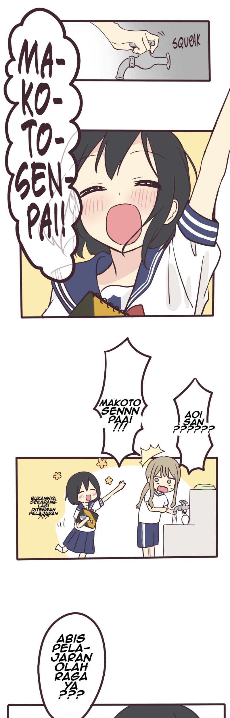 Senpai wa Otokonoko Chapter 2 - halaman 33