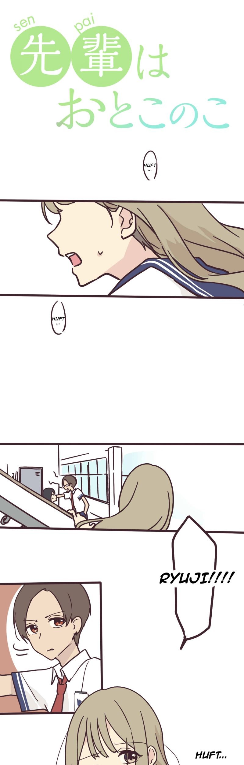 Senpai wa Otokonoko Chapter 4 - halaman 3