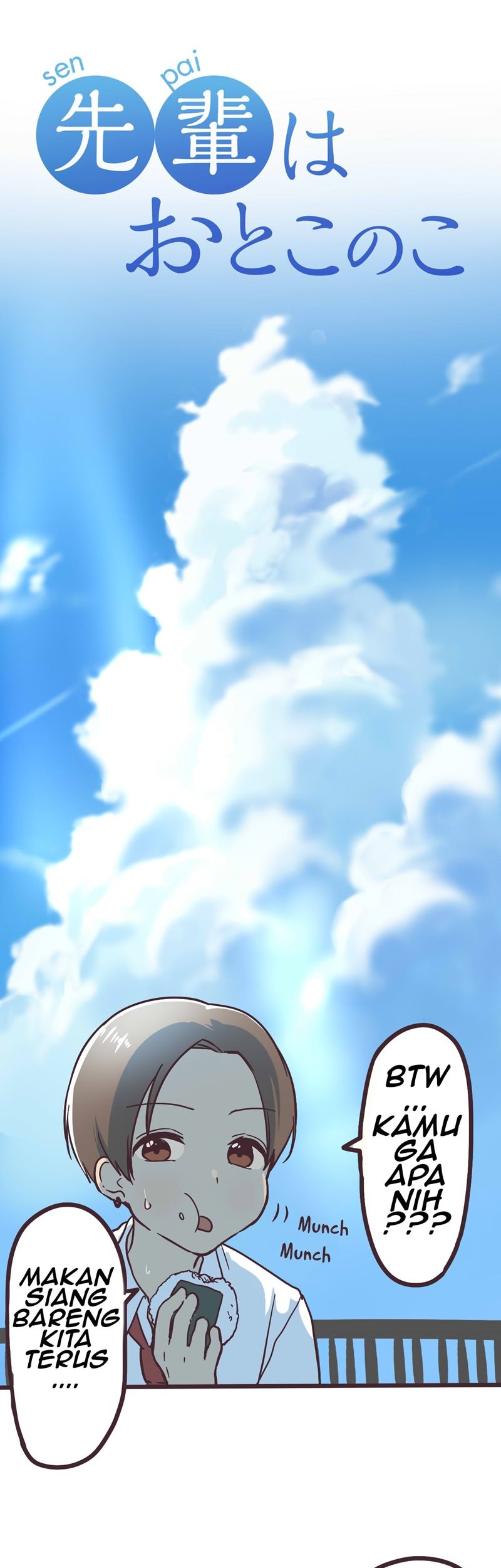 Senpai wa Otokonoko Chapter 7 - halaman 3
