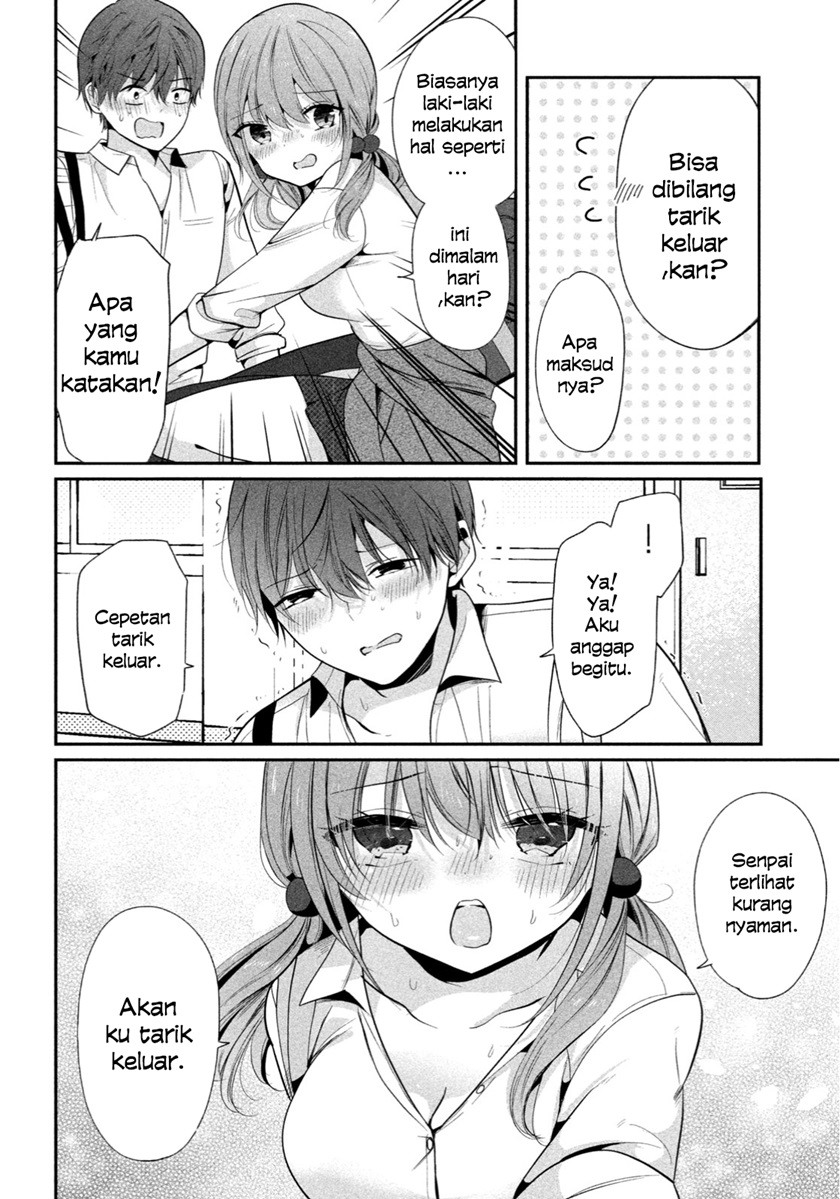 Senpai! Waza to ja Nai n desu! Chapter 1 - halaman 11