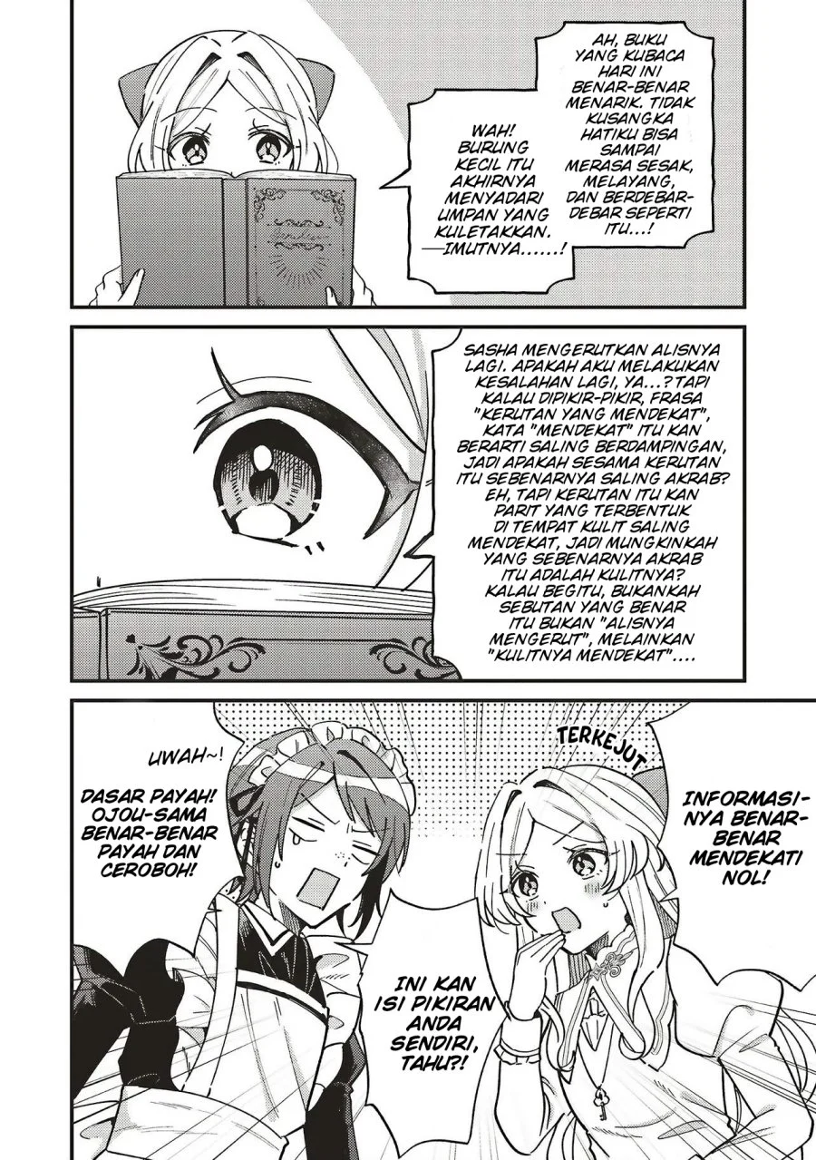 Senrihin Reijou Sheryl wa Jibun Okorosu Otto wo Kago Shitai Chapter 2.1 - halaman 13
