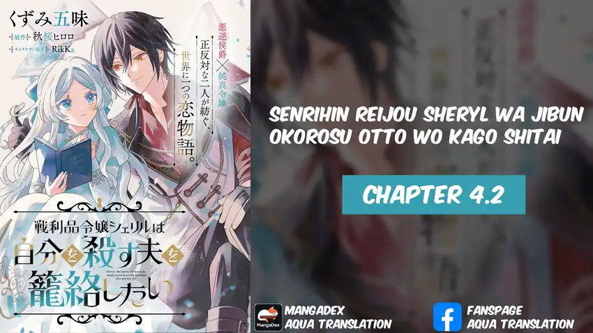 Senrihin Reijou Sheryl wa Jibun Okorosu Otto wo Kago Shitai Chapter 4.2 - halaman 2