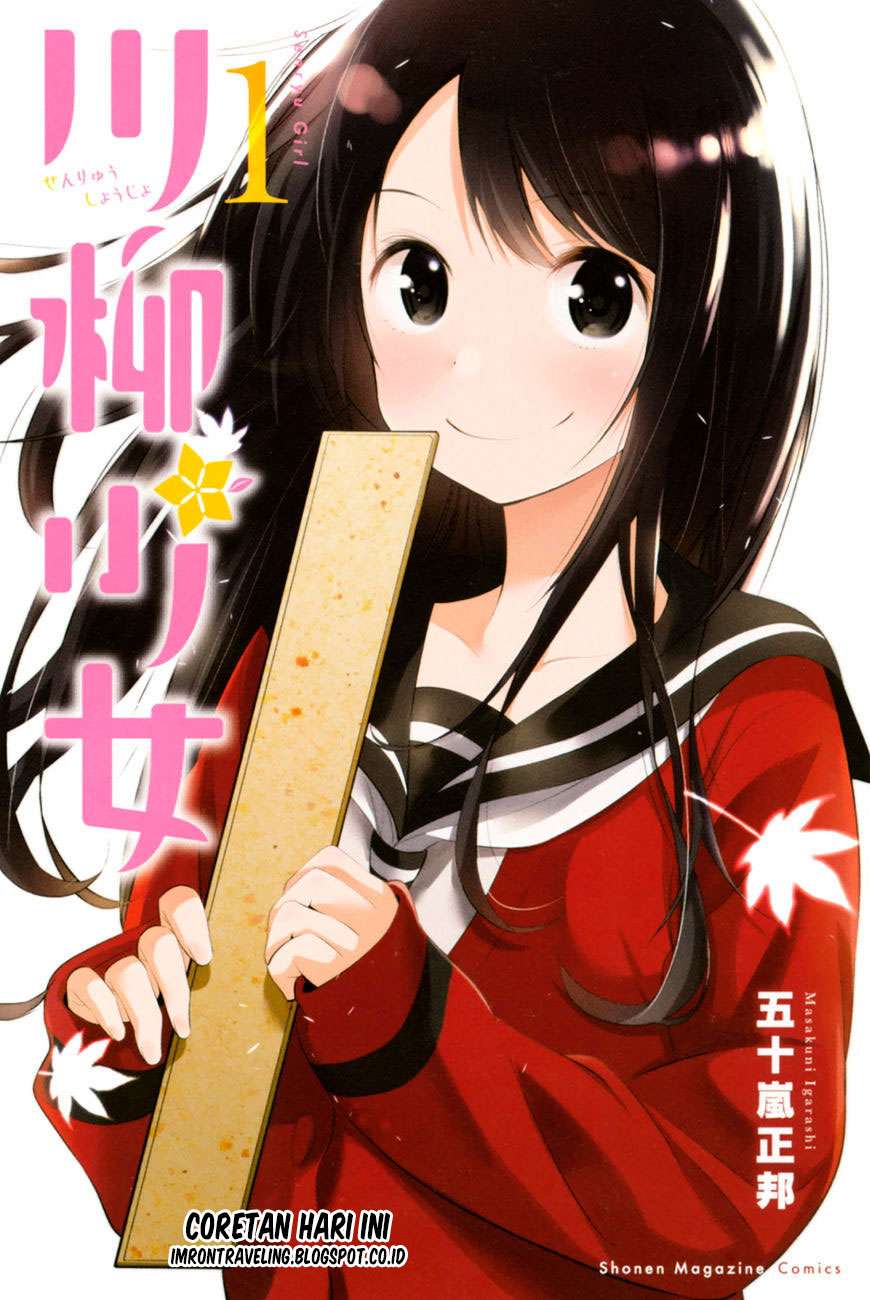 Senryuu Shoujo Chapter 1 - halaman 2