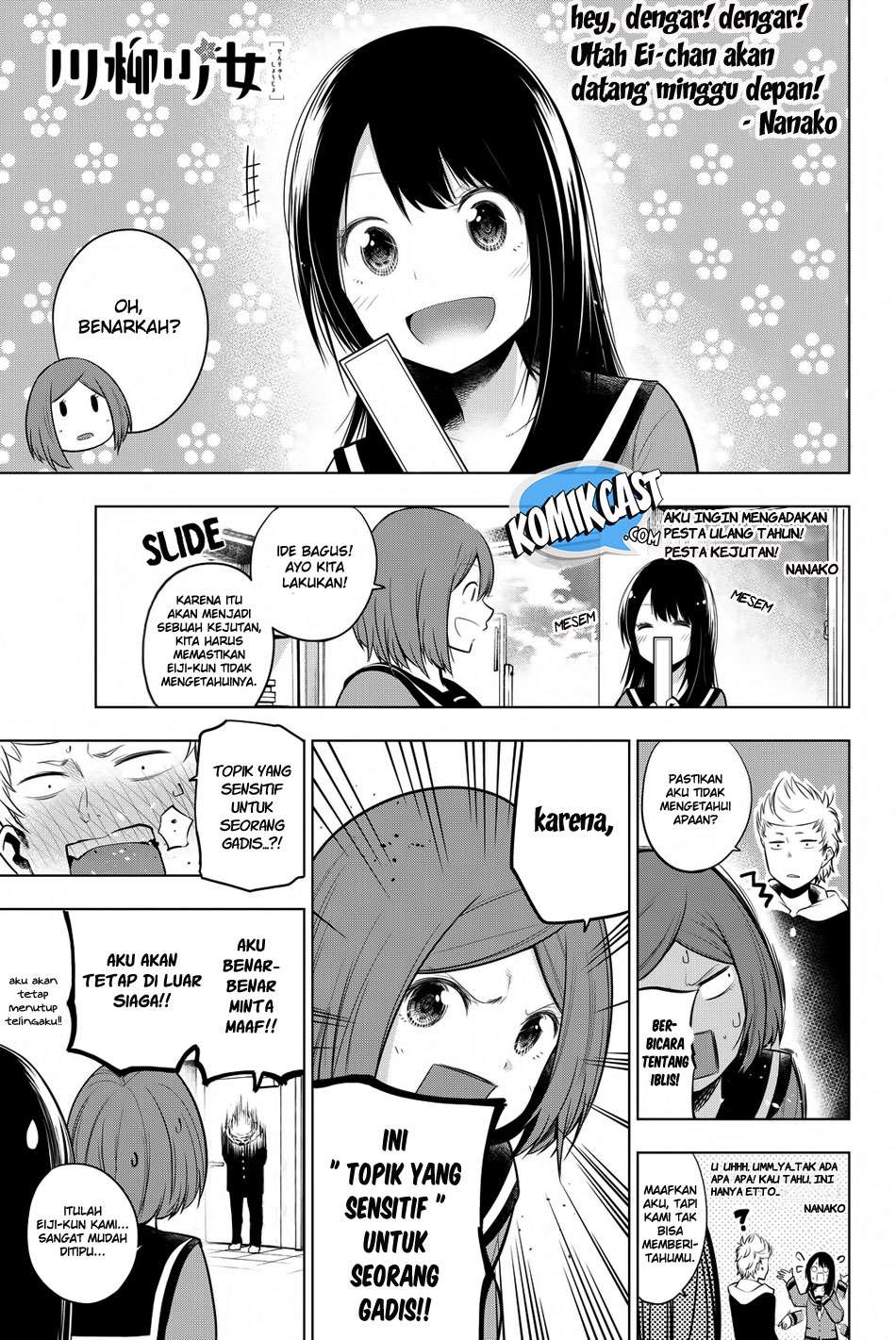 Senryuu Shoujo Chapter 19 - halaman 4