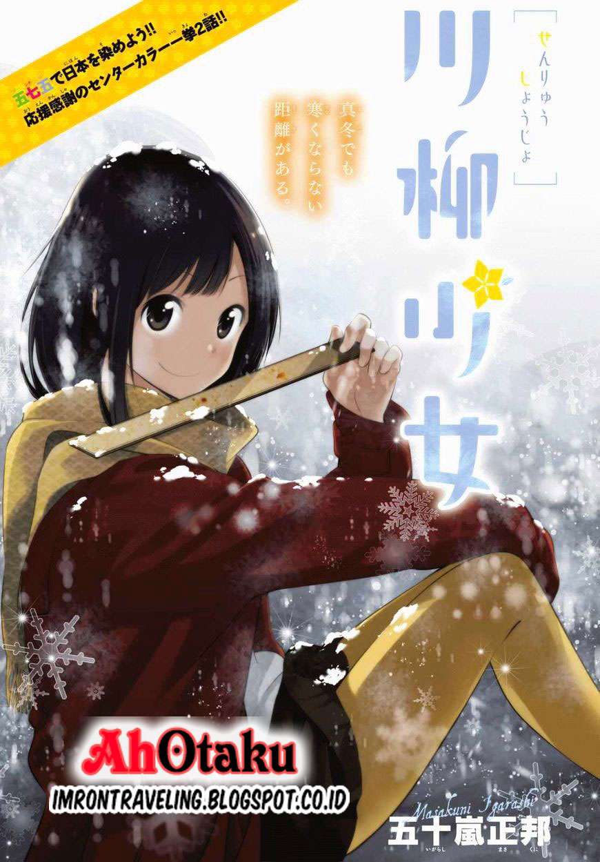 Senryuu Shoujo Chapter 2 - halaman 2