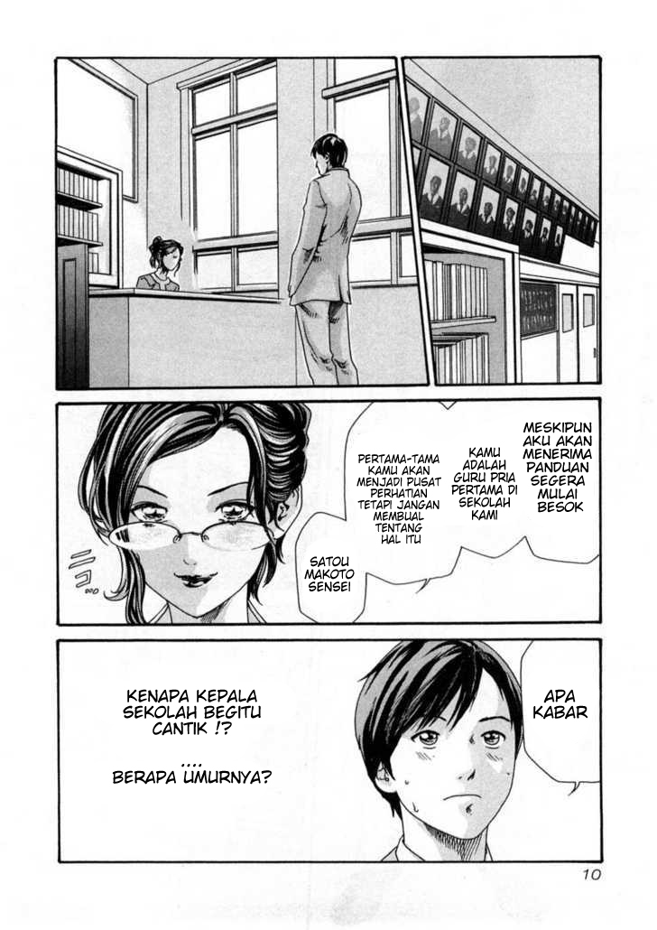 Sense. Chapter 1 - halaman 10