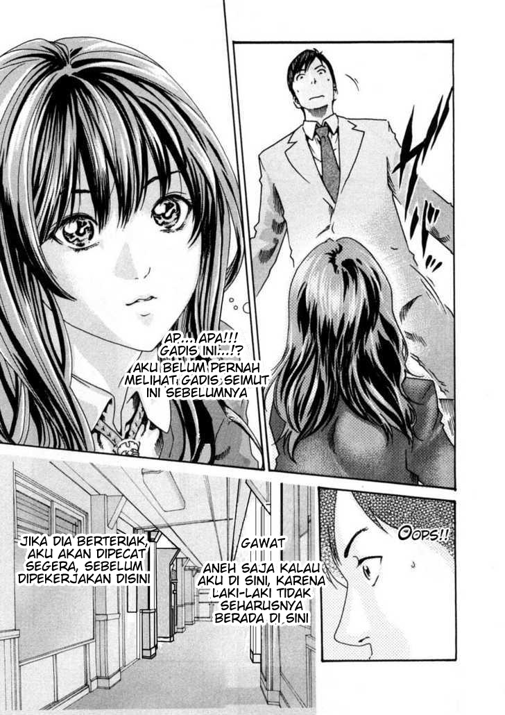 Sense. Chapter 1 - halaman 13