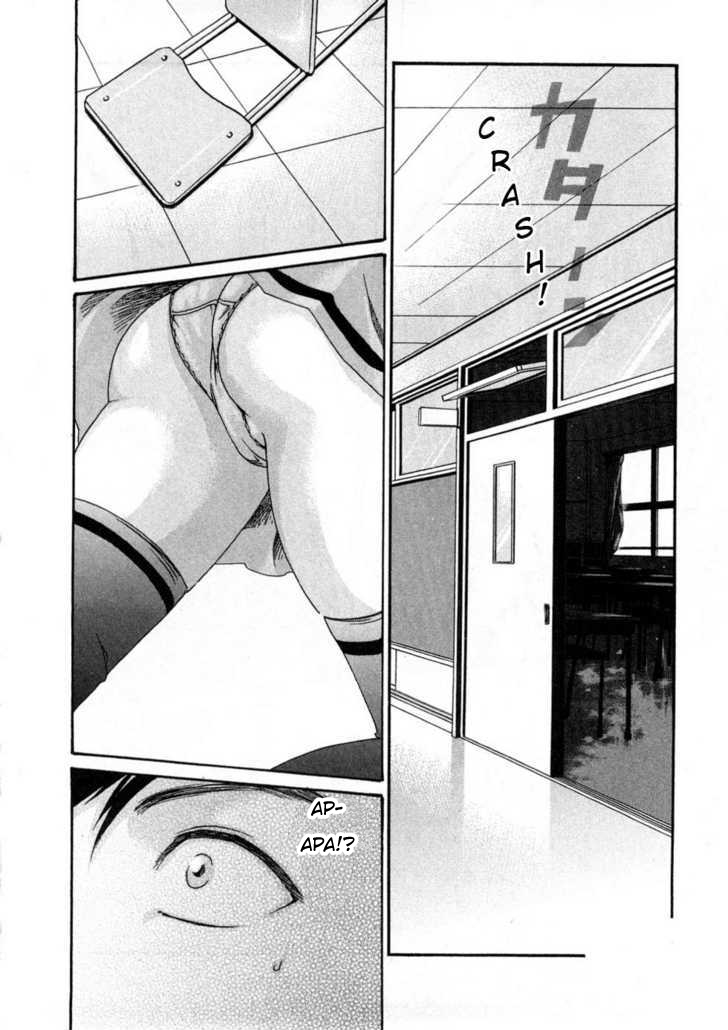 Sense. Chapter 1 - halaman 14