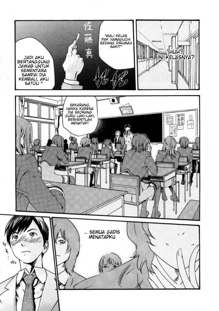 Sense. Chapter 1 - halaman 25