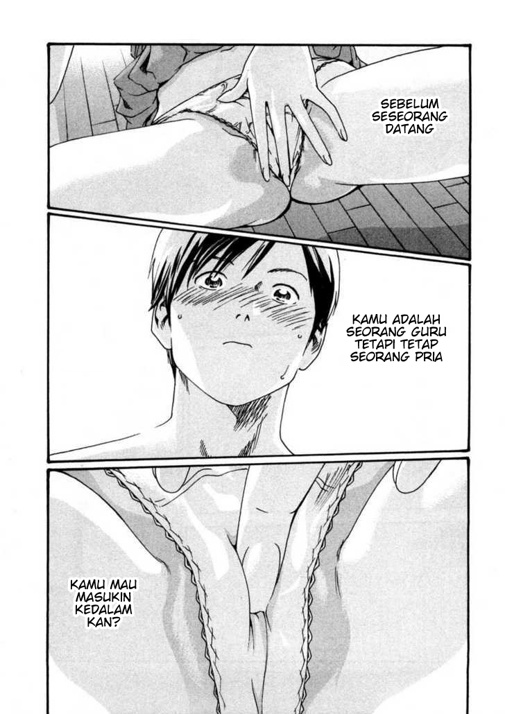 Sense. Chapter 1 - halaman 5