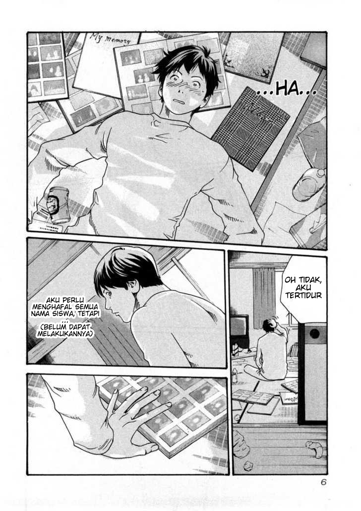 Sense. Chapter 1 - halaman 6