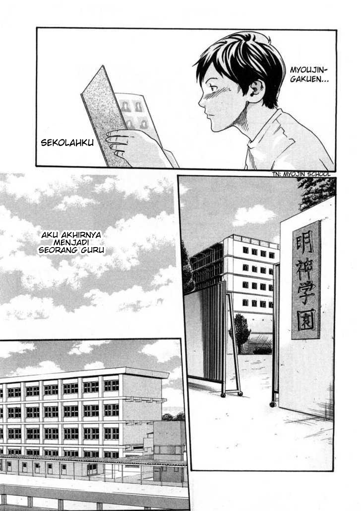 Sense. Chapter 1 - halaman 7