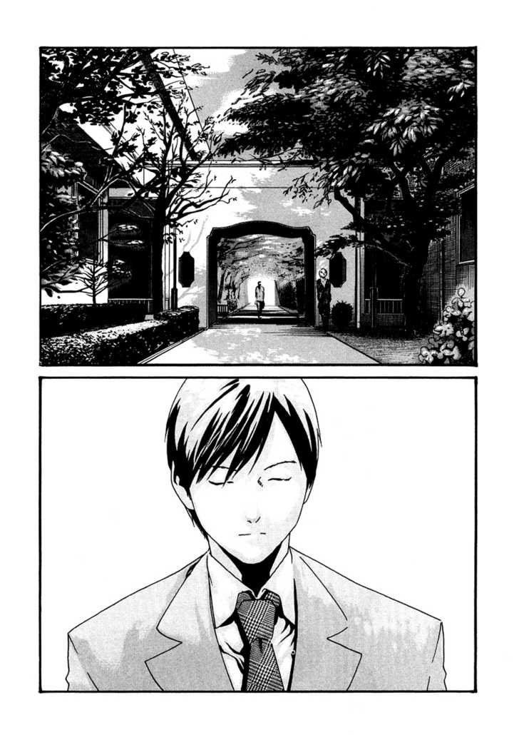 Sense. Chapter 10 - halaman 20