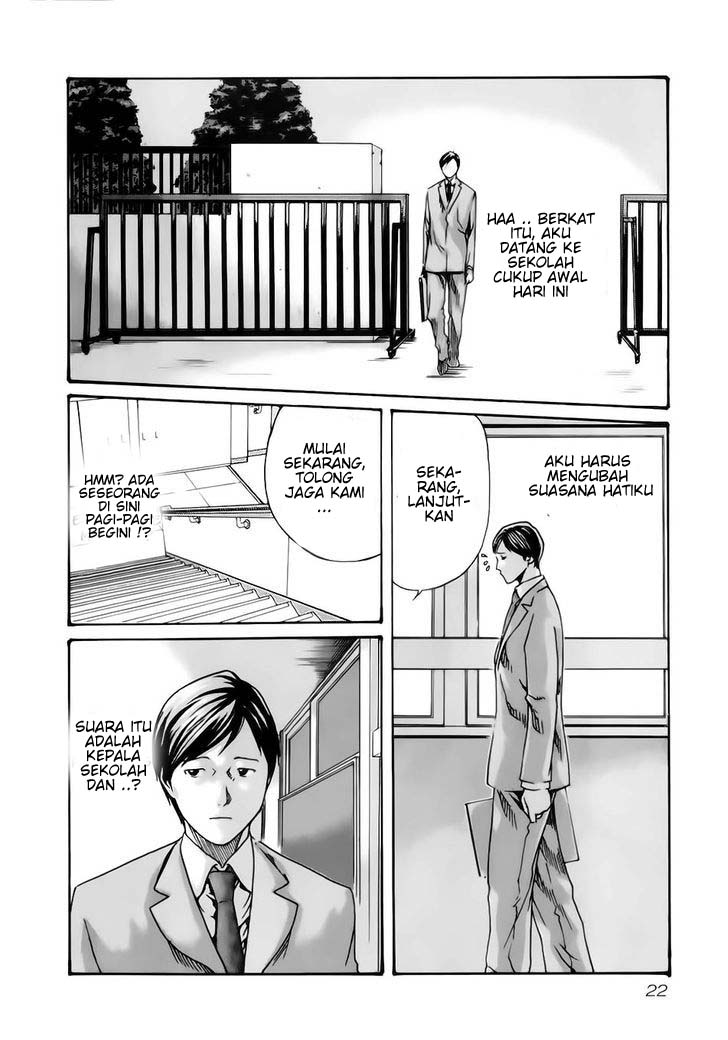 Sense. Chapter 11 - halaman 26