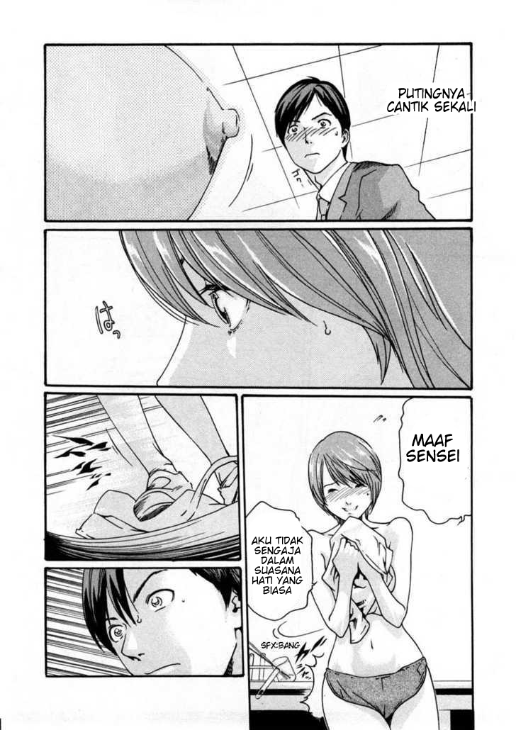 Sense. Chapter 2 - halaman 12