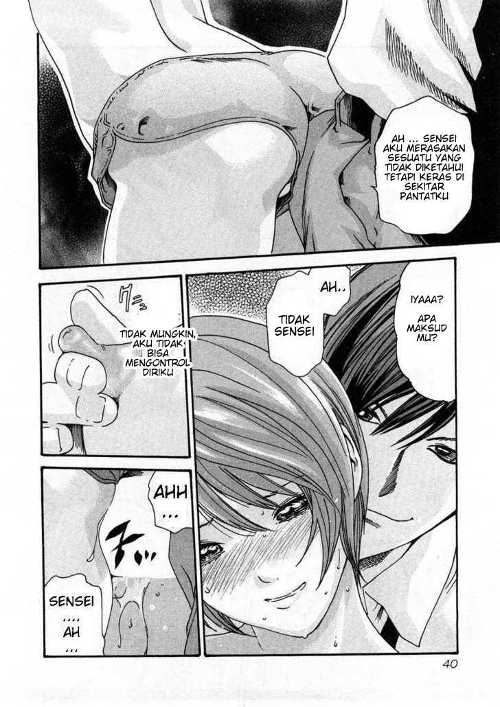 Sense. Chapter 2 - halaman 16