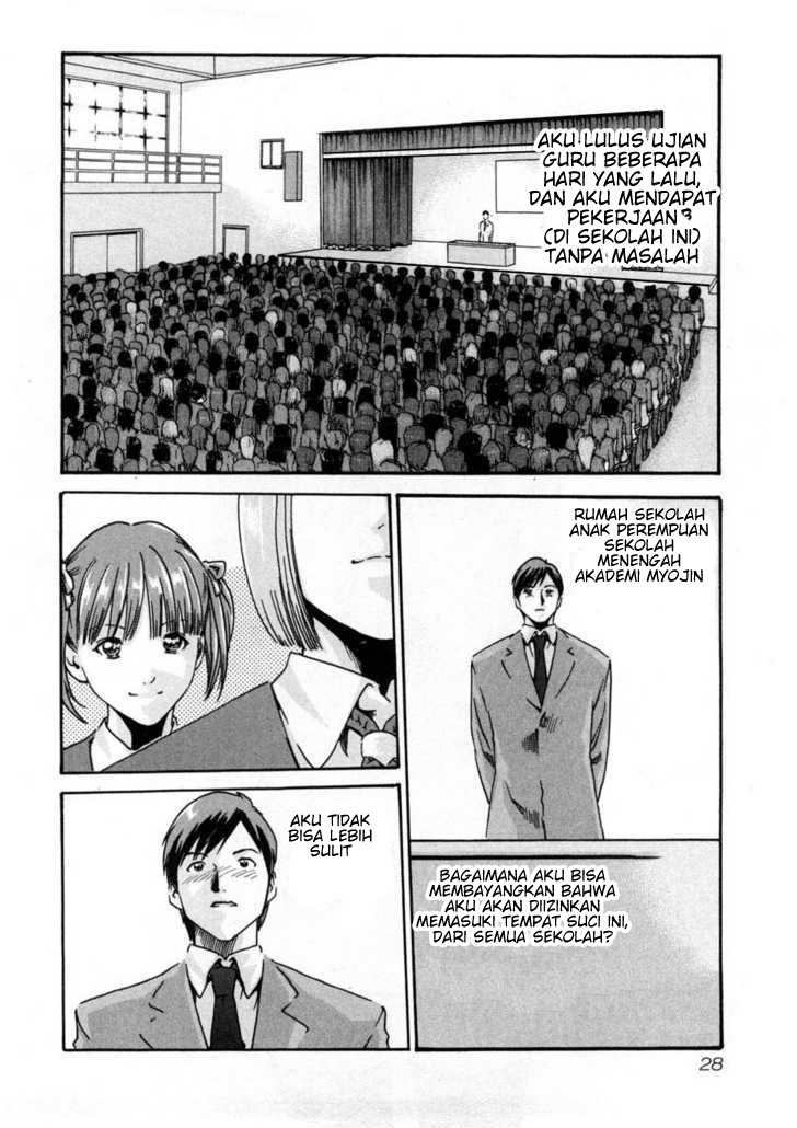 Sense. Chapter 2 - halaman 4