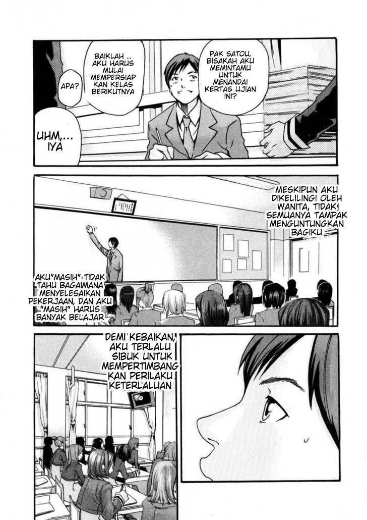 Sense. Chapter 2 - halaman 5